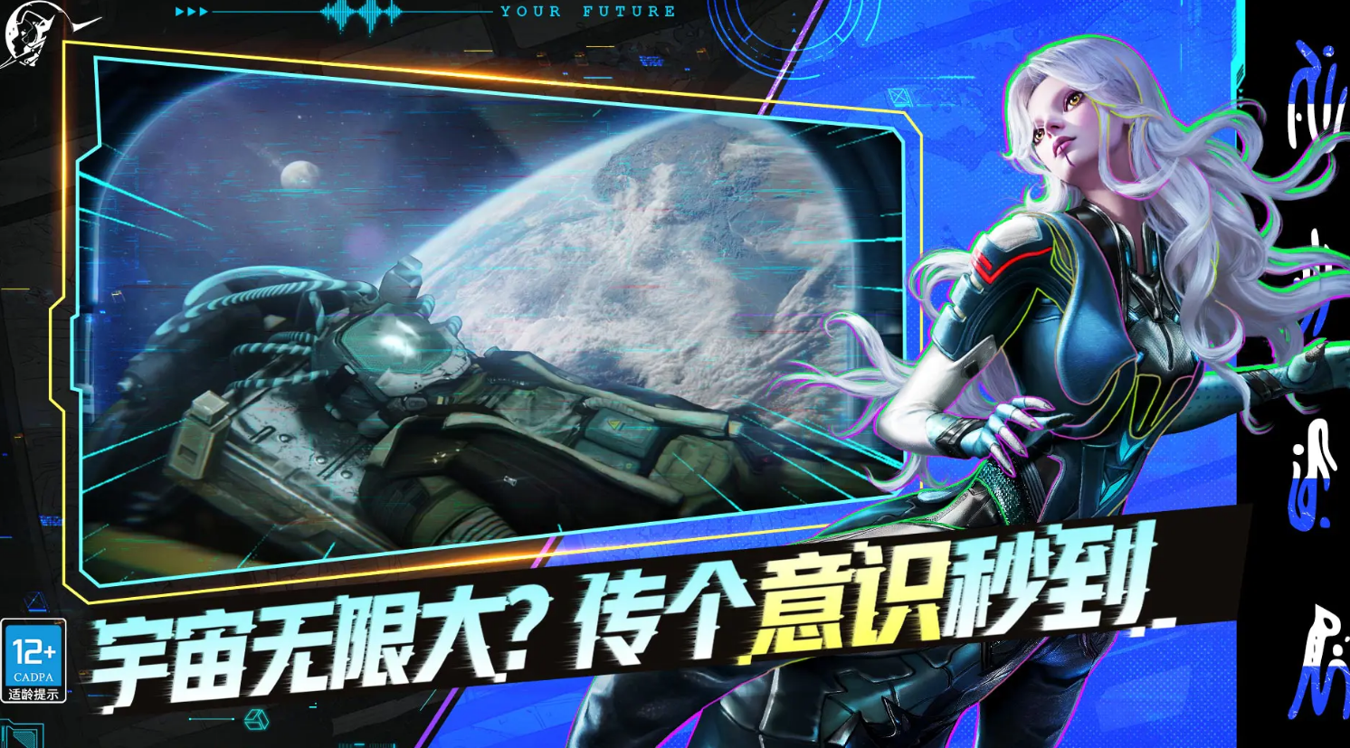 星际理想国最新消息 星际理想国真实测评与玩家体验分享