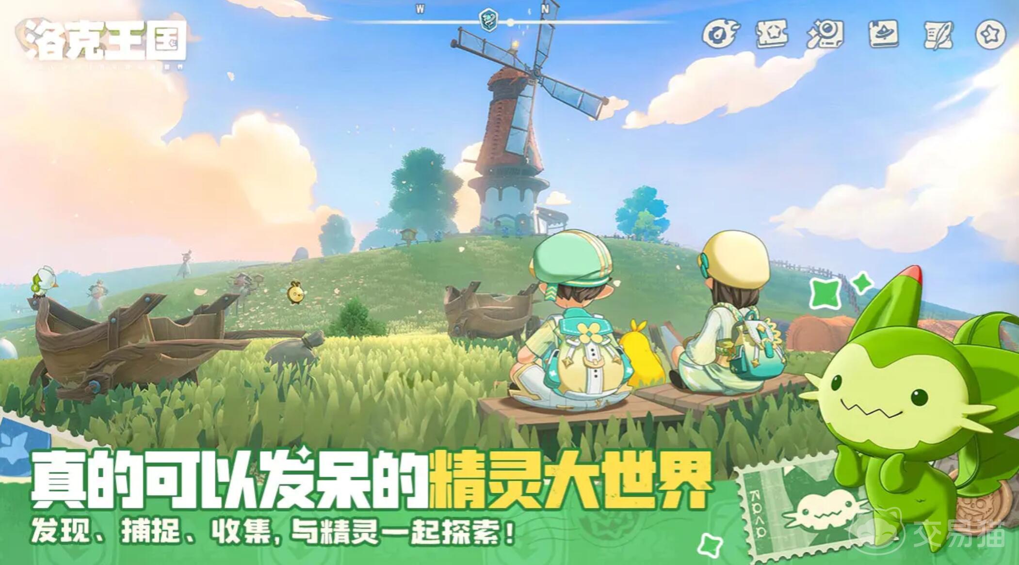 洛克王国世界水蓝蓝获取攻略 洛克王国水蓝蓝捕捉地点与方法详解