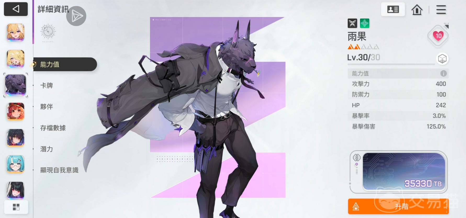 卡厄思梦境雨果角色详解 卡厄思梦境国服雨果技能机制与实战搭配分析