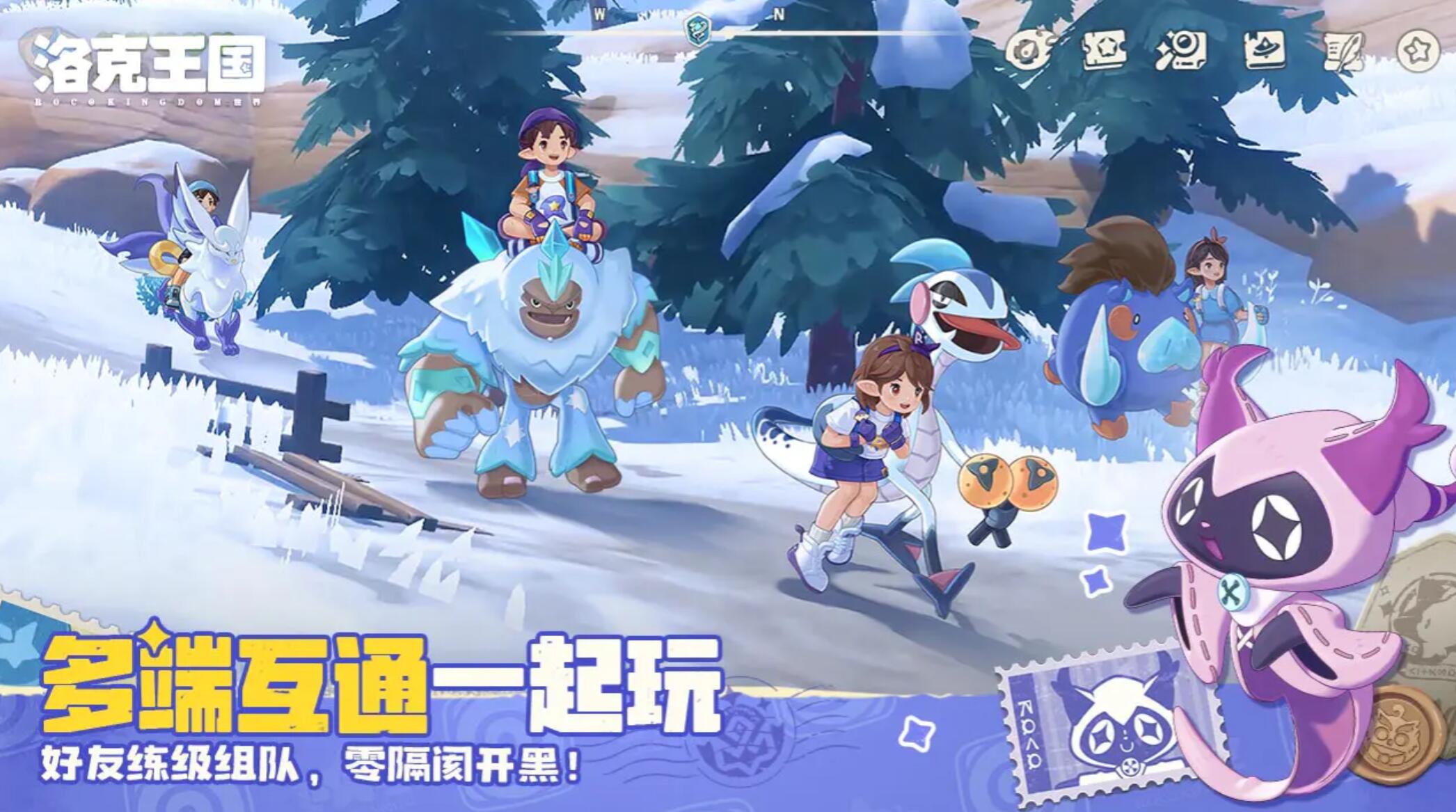 洛克王国世界观与剧情起源全解析：从背景设定到世界构建