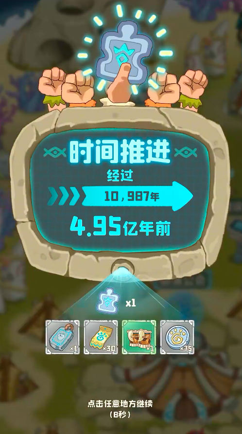 保卫加加村兑换码&礼包码汇总：最新免费礼包全分享