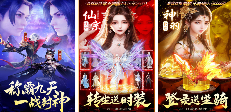 九天封神手游兑换码大全 九天封神手游最新可用兑换码汇总