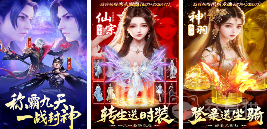 九天封神手游兑换码大全 九天封神手游最新可用兑换码汇总