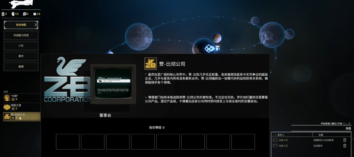 威赫战线发售价格一览 威赫战线各平台售价与购买渠道详解