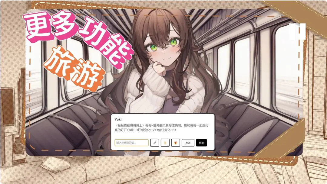 妹居物语正式版上线时间 妹居物语正式版何时上架