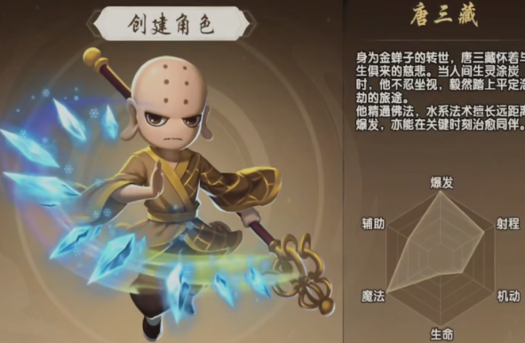 造梦西游之黎尤浩劫篇唐三藏玩法指南｜技能搭配、装备选择与副本通关技巧