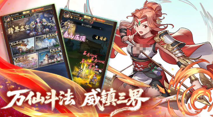 九天绘卷公测时间 九天绘卷正式开启公测日期一览