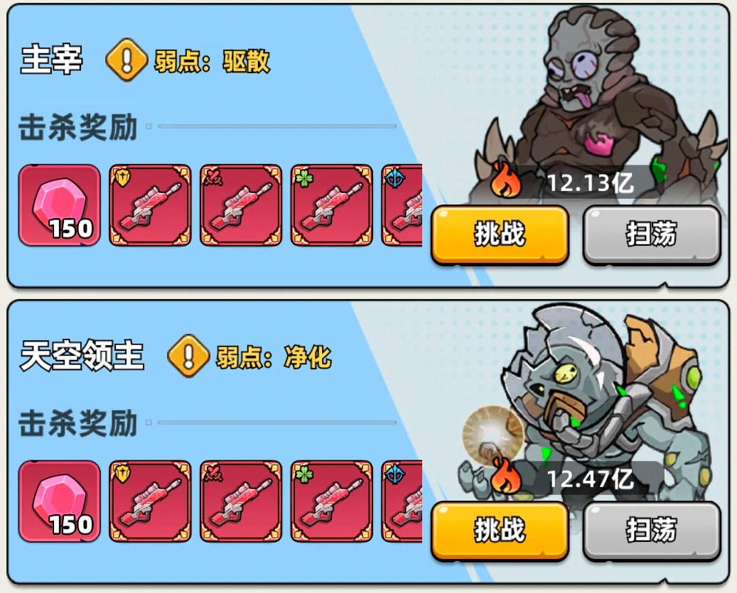 生存33天最强阵容推荐  survival33天高胜率开荒与通关阵容搭配