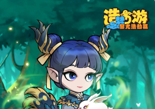 造梦西游之黎尤浩劫篇 神兽森林全流程通关攻略与Boss打法详解