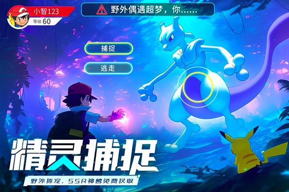 冲吧小精灵公测时间揭晓 冲吧小精灵最新测试信息与爆料汇总