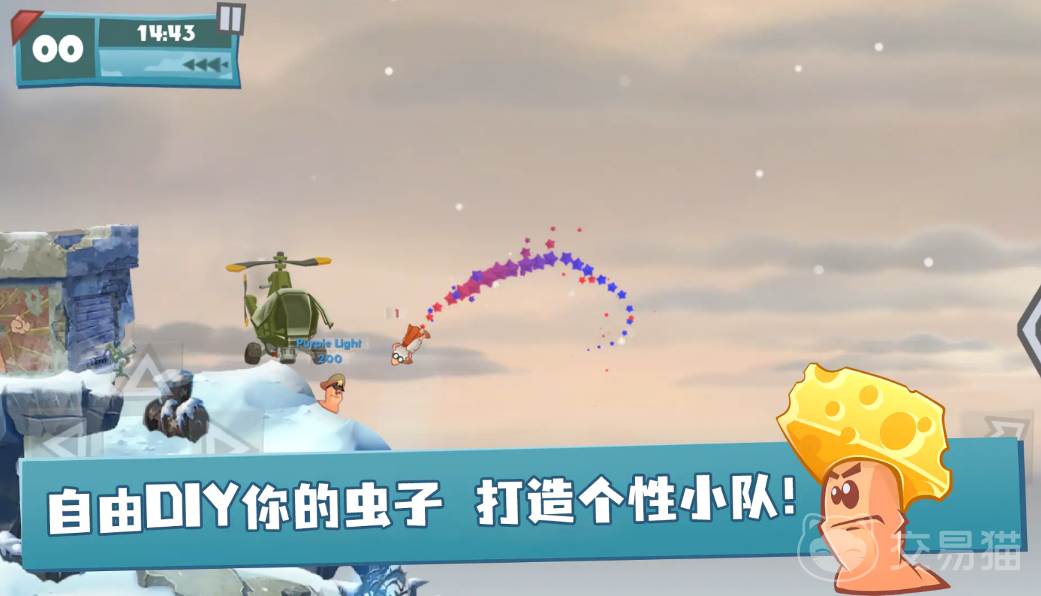 百战天虫手游游戏特色详解|百战天虫手游玩法亮点与核心机制全解析