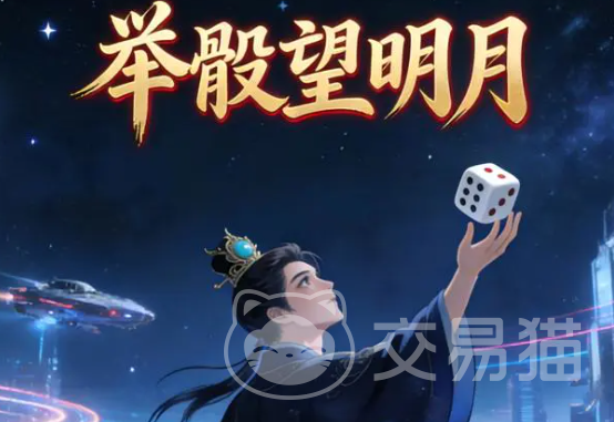 举骰望明月兑换码大全 举骰望明月最新可用礼包码汇总