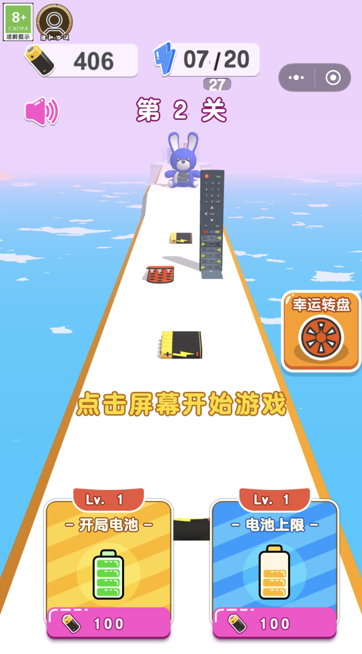 最强闯关大师兑换码汇总 最强闯关大师最新礼包码分享