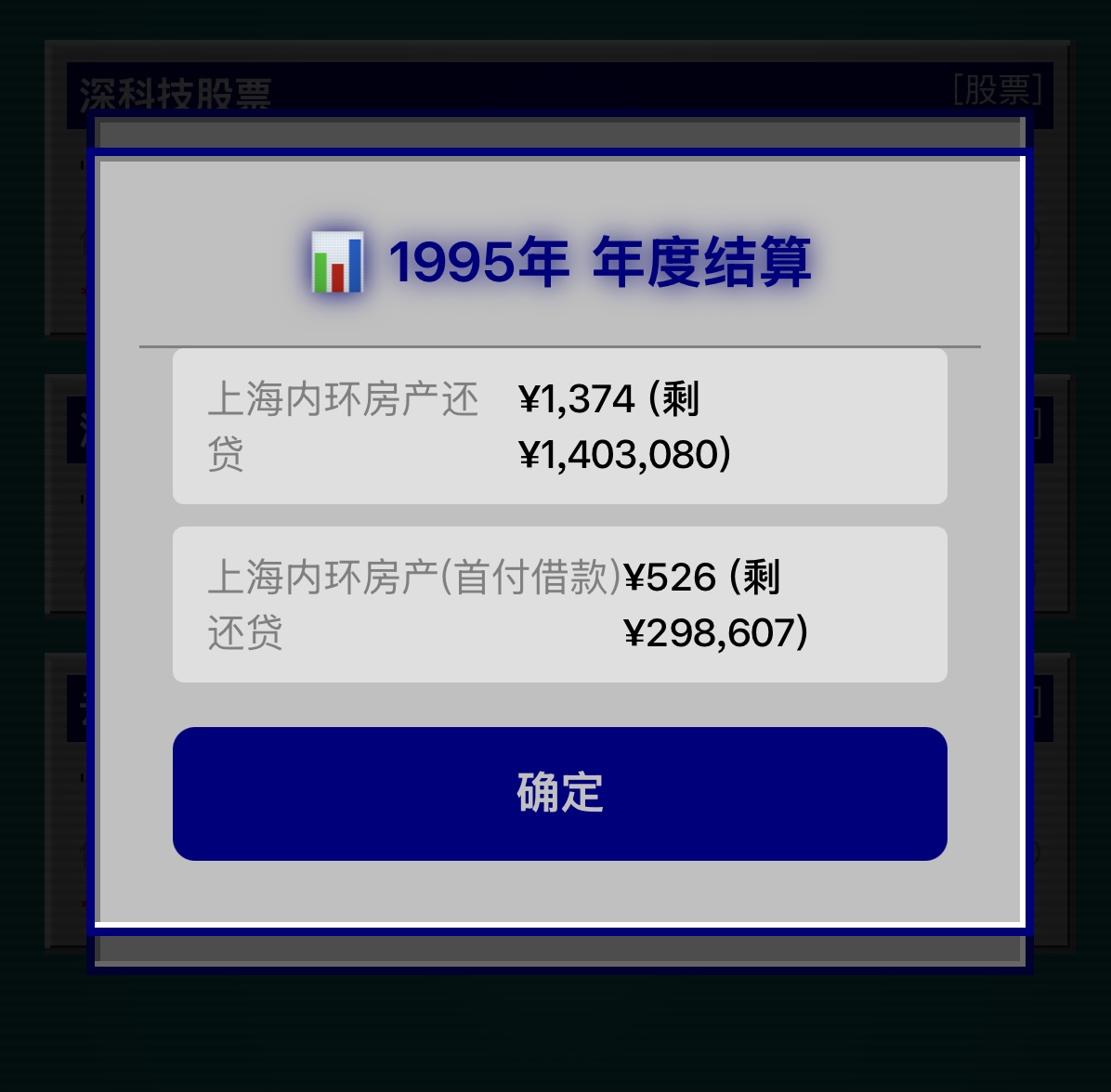 重生自带金手指 公测时间及上线日期一览