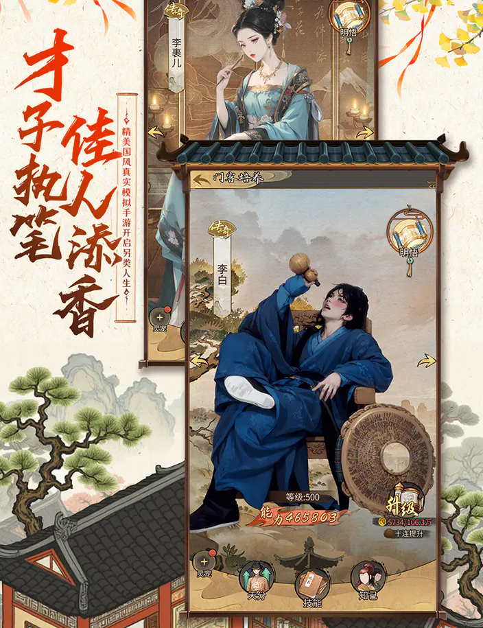 客官里面请公测时间揭晓 客官里面请正式上线日期公布