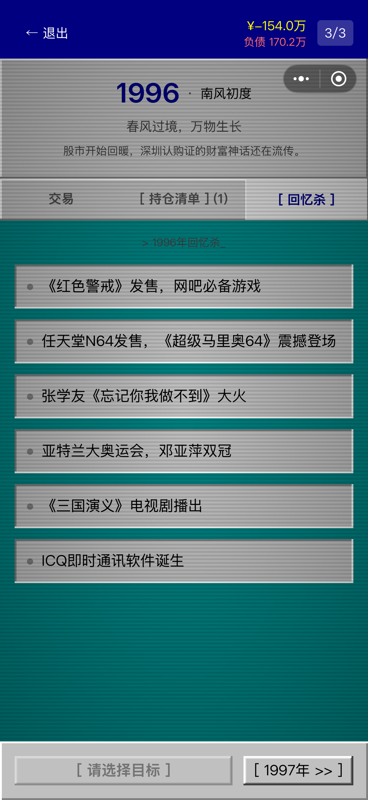 重生自带金手指兑换码大全 重生小说金手指礼包码分享