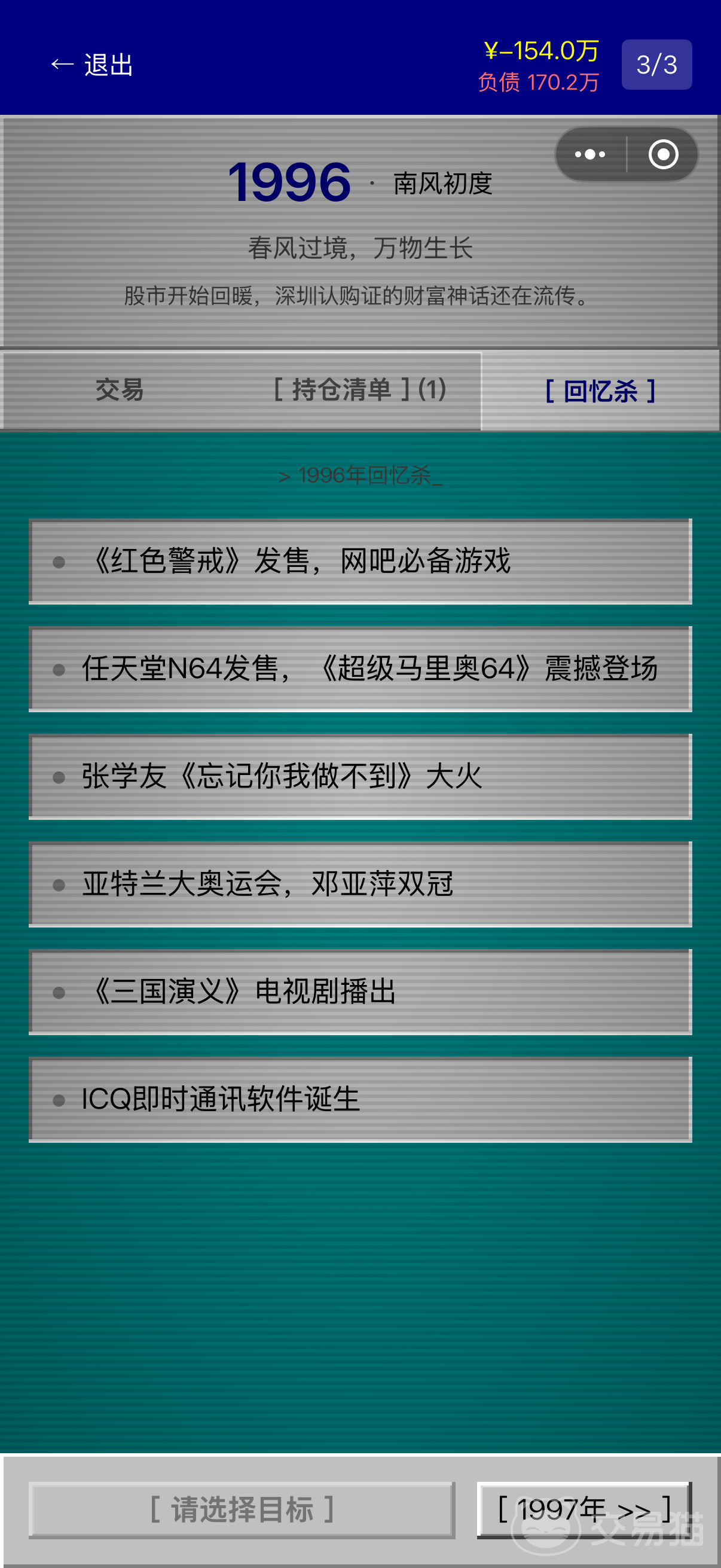 重生自带金手指兑换码大全 重生小说金手指礼包码分享