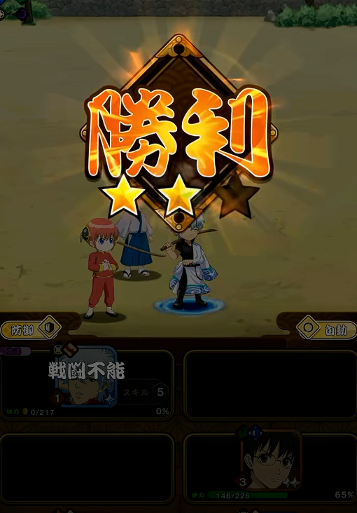 银魂手机战斗编年史公测时间　银魂手机战斗编年史上线日期与测试安排