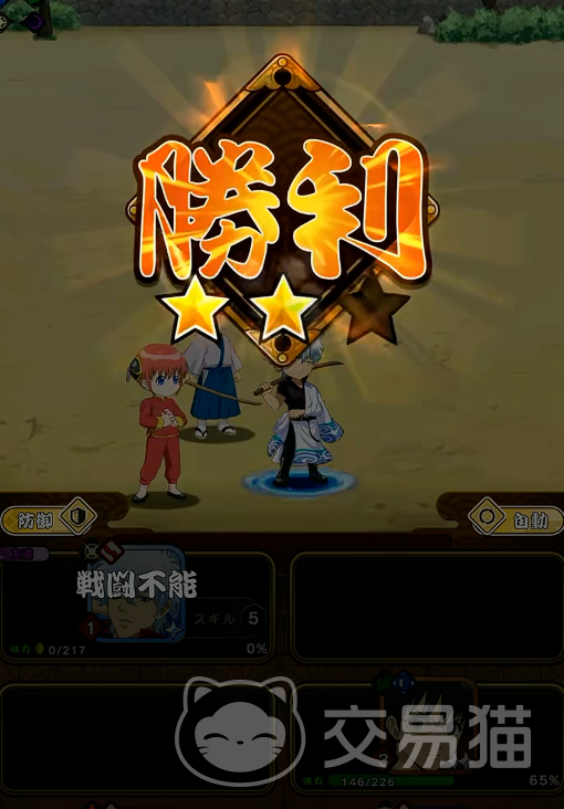 银魂手机战斗编年史公测时间 银魂手机战斗编年史上线日期与测试安排