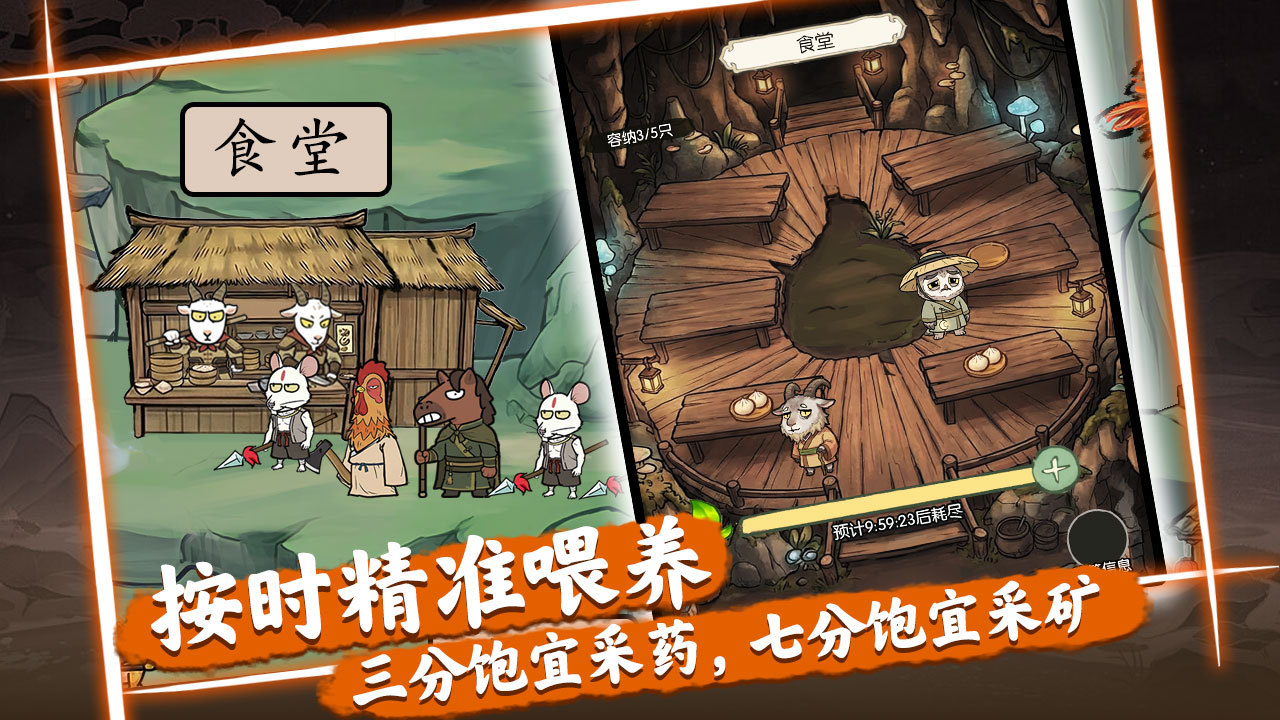 代号山大王公测时间 代号山大王上线日期揭晓