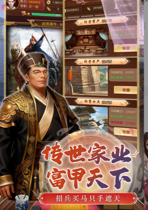 英雄之路手游公测时间揭晓  英雄之路手游最新公测日期与预约入口