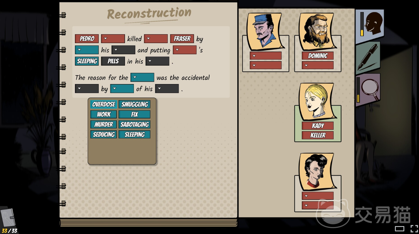机密谋杀案中案配置要求详解|高兼容性与稳定运行配置推荐