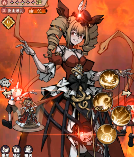 幻灵召唤师羁绊等级提升方法 幻灵召唤师快速升级羁绊技巧