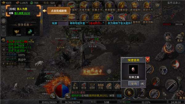 魔晶猎人之热血出击兑换码领取方法 魔晶猎人之热血出击礼包码获取途径