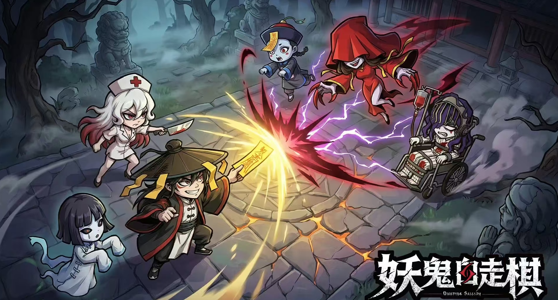 妖鬼自走棋公测时间揭晓 妖鬼自走棋上线日期详细说明