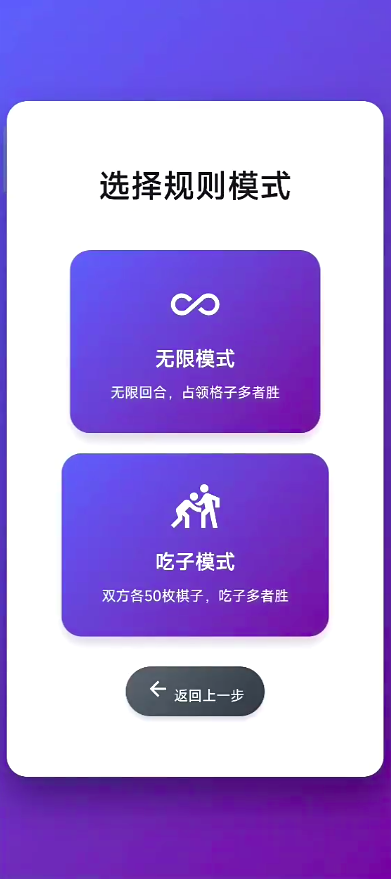 叠棋对战兑换码大全 叠棋对战最新礼包码分享