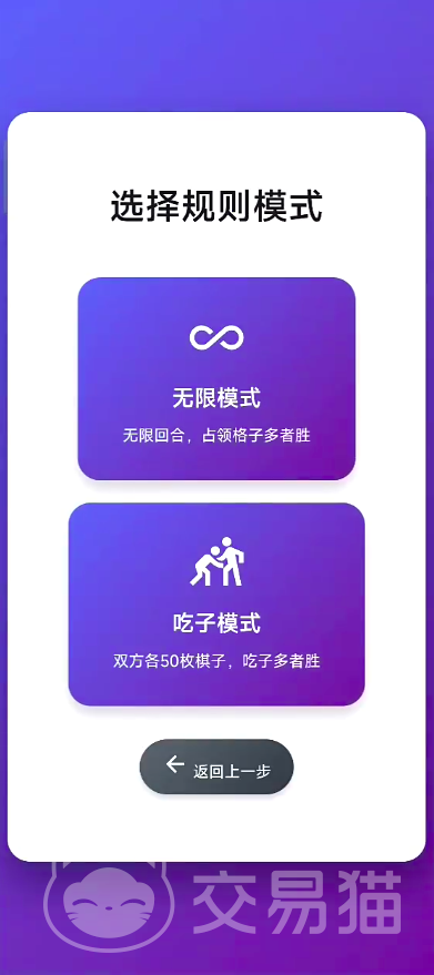 叠棋对战兑换码大全 叠棋对战最新礼包码分享