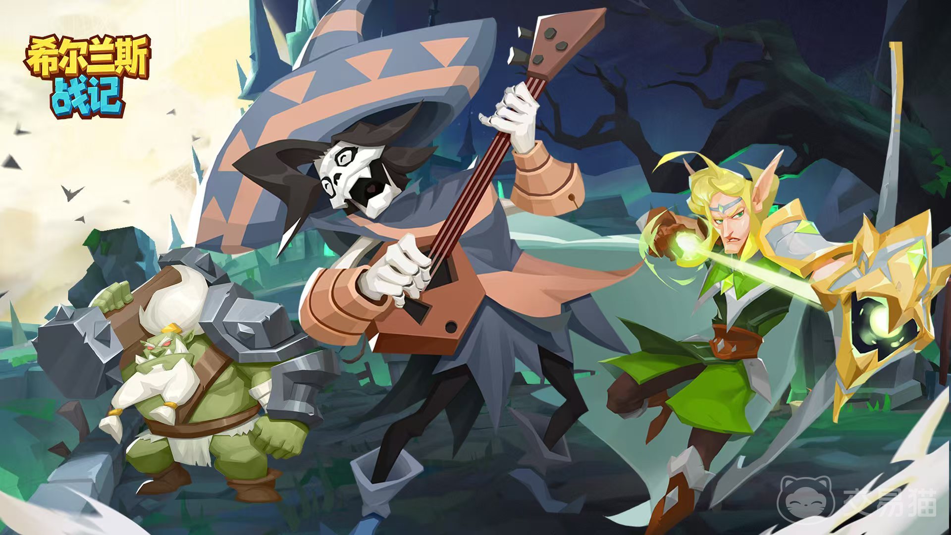 希尔兰斯战记兑换码大全 希尔兰斯战记最新礼包码汇总