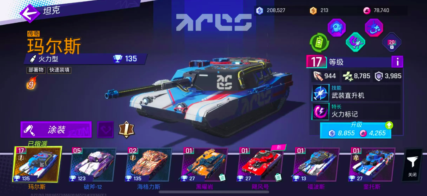 代号TK兑换码大全 代号TK最新礼包码分享