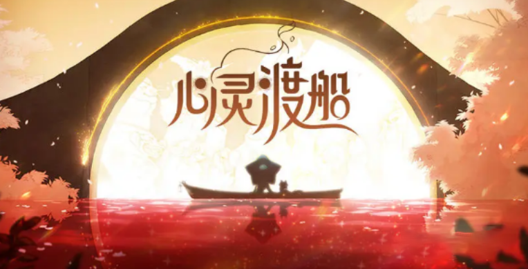 心灵渡船手游磨坊使用方法详解 心灵渡船手游磨坊功能与操作步骤全攻略