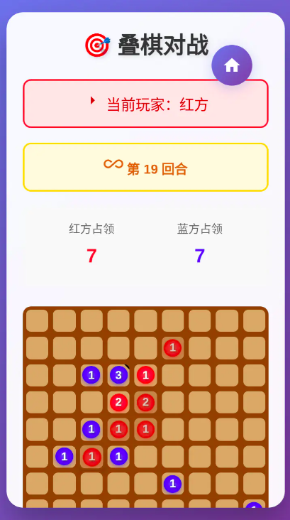 叠棋对战公测时间揭晓 叠棋对战最新测试信息全面曝光