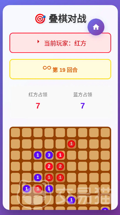 叠棋对战公测时间揭晓 叠棋对战最新测试信息全面曝光