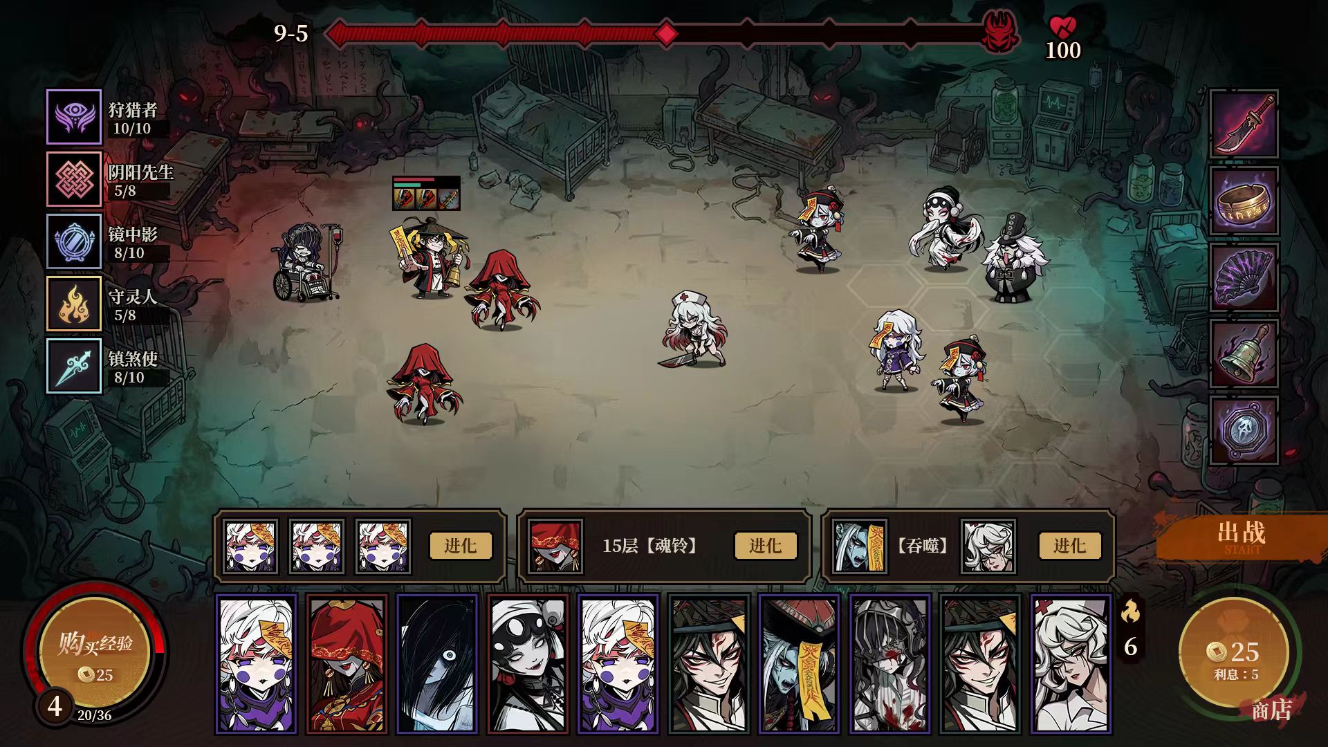 妖鬼自走棋兑换码大全 妖鬼自走棋最新礼包码汇总