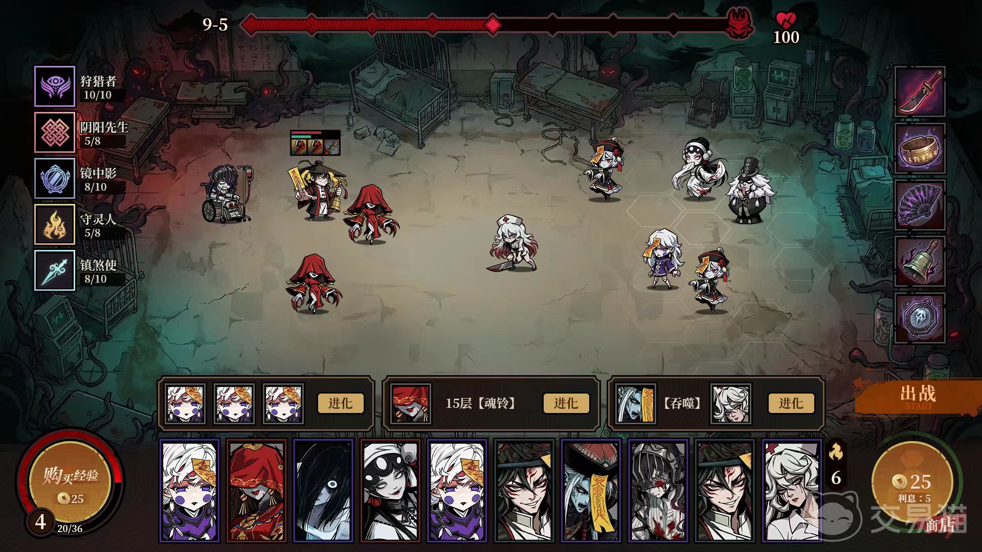 妖鬼自走棋兑换码大全 妖鬼自走棋最新礼包码汇总