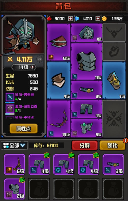 幻想之刃神器大全 幻想之刃全神器属性与获取方式详解