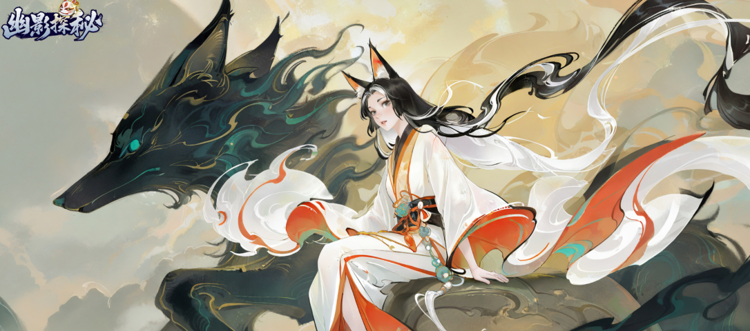 幽影探秘兑换码大全 幽影探秘最新礼包激活码汇总