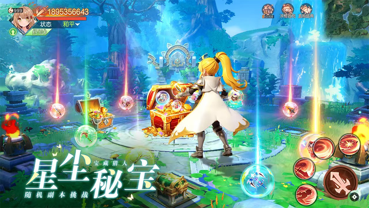 勇者幻兽录公测时间揭晓 勇者幻兽录上线日期及开服详情