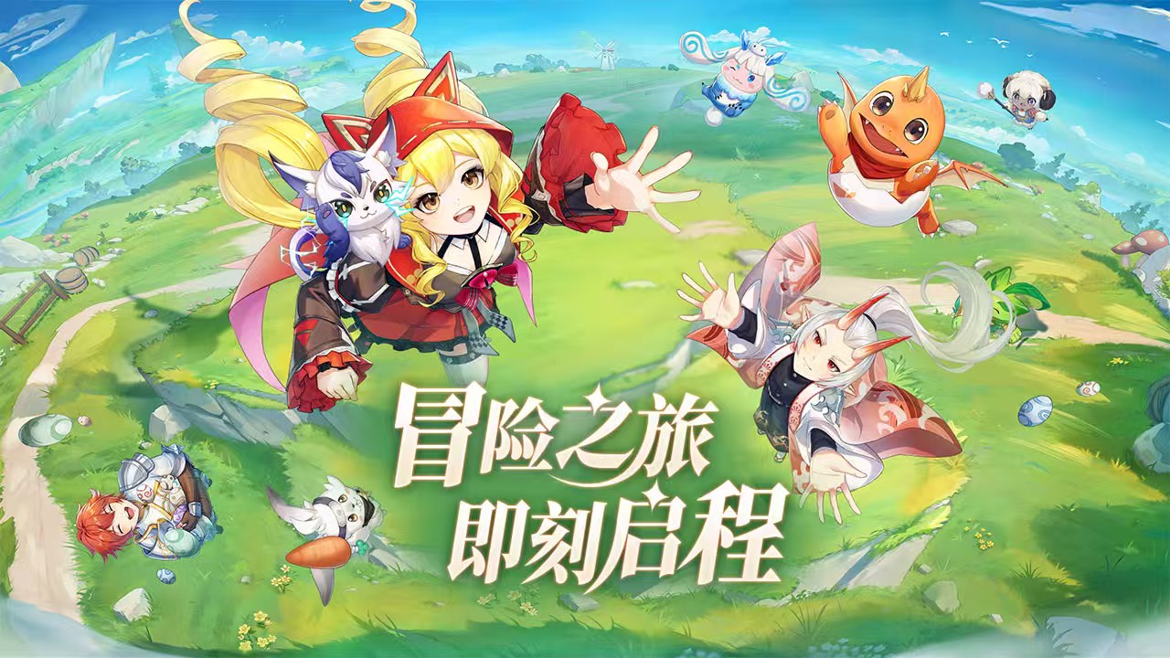 勇者幻兽录兑换码大全 2024最新可用幻兽录礼包激活码汇总