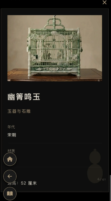 憩园古董店手游公测时间 憩园古董店手游上线日期一览