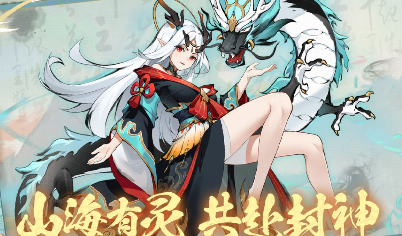 幽影探秘公测时间揭晓 幽影探秘全平台公测上线日期汇总