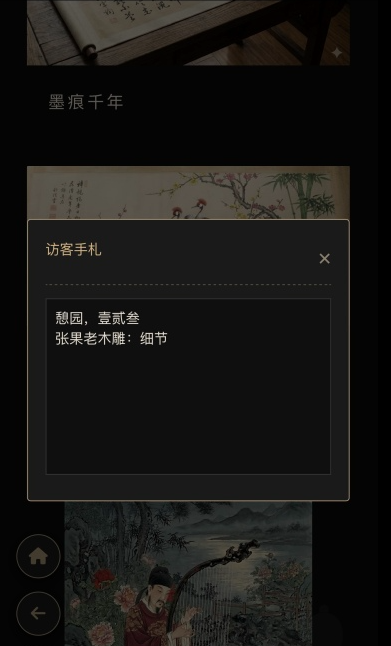 憩园古董店手游公测时间揭晓 憩园古董店最新公测消息汇总