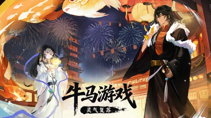 牛马游戏重启人生兑换码大全 2026最新可用礼包码汇总