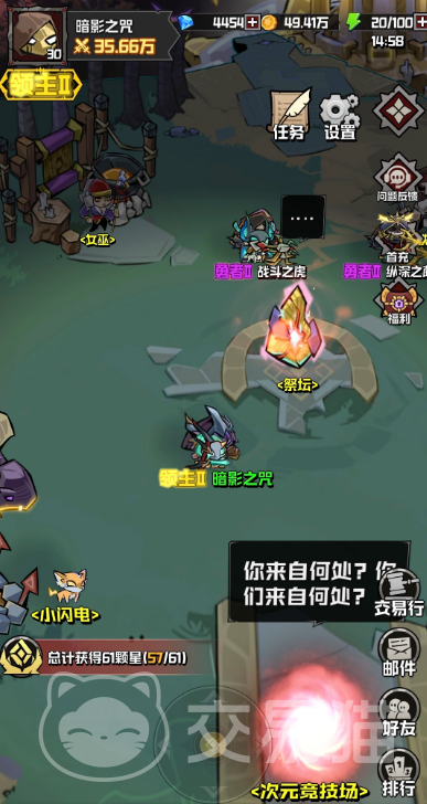 幻想之刃怎么刷经验最快 幻想之刃高效升级与经验获取技巧