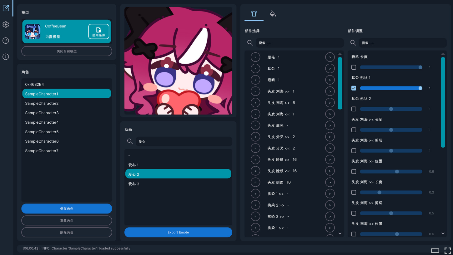 EmoteLab配置要求详解 EmoteLab系统最低配置与推荐配置指南