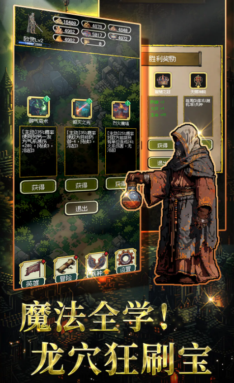 圣龙宝藏与999天生存 公测时间及上线日期汇总