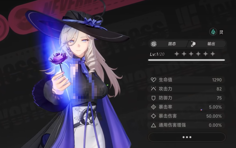 异环九原介绍 异环九原玩法解析与角色设定深度解读